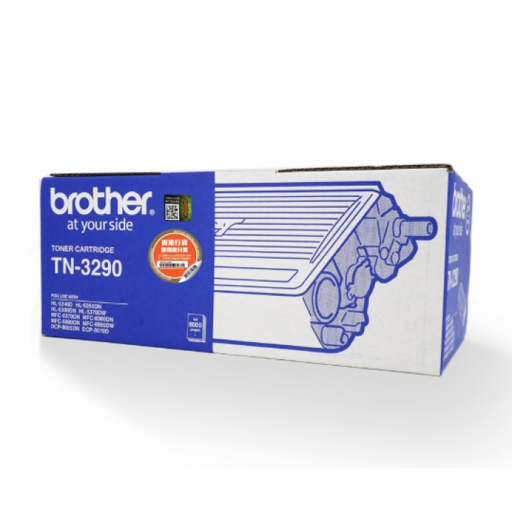 Brother TN-2390 giá rẻ 